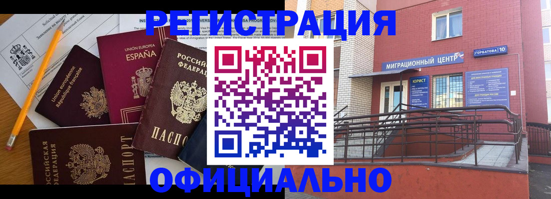 найти адрес прописки в Петровск-Забайкальском