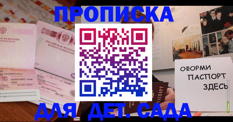 форма 3 в Петровск-Забайкальском
